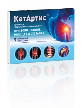 КетАртис