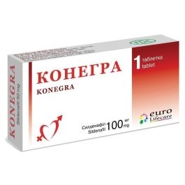Конегра