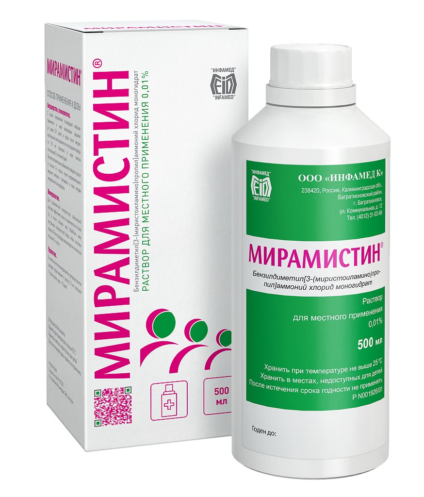 8 недорогих аналогов «Мирамистина»