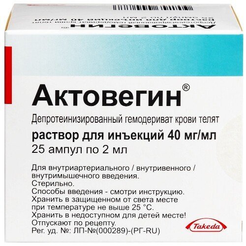 Топ-6 лучших аналогов «Актовегина»