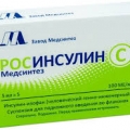 Росинсулин