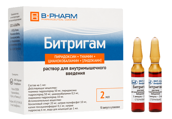 Купить Рецепт В Аптеку Нижний Новгород