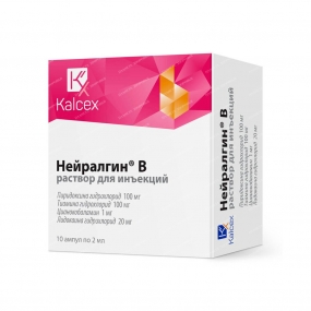 Нейралгин B