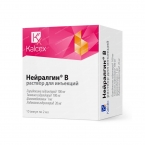 Нейралгин B