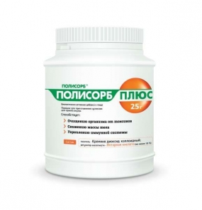 Полисорб Плюс