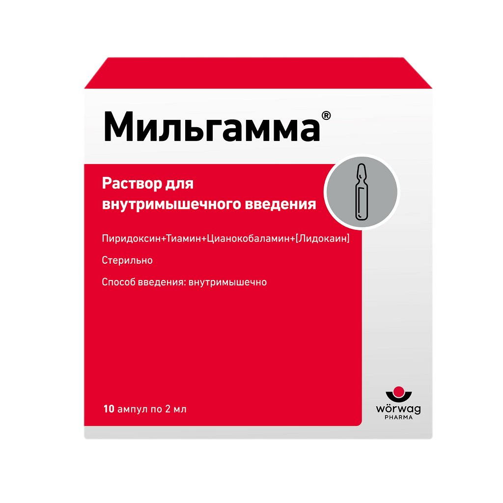 Топ-8 аналогов «Мильгаммы»