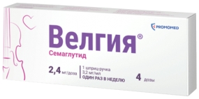 Велгия