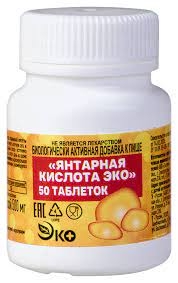 Янтарная кислота Эко