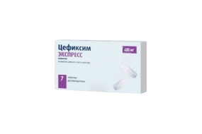 Цефиксим