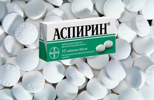 Кардиологи больше не рекомендуют принимать аспирин для профилактики инфаркта и инсульта