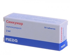 Синкумар