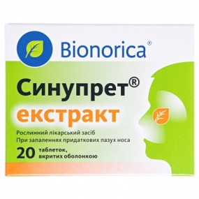 Синупрет Экстракт