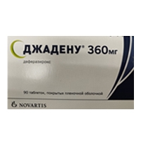 Джадену