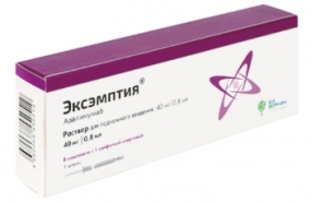 Эксэмптия