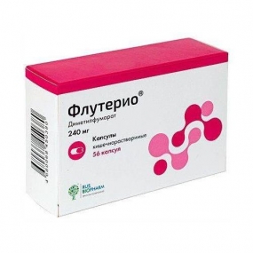 Флутерио