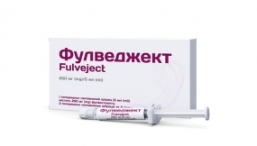Фулведжект