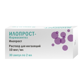 Илопрост-Фармасинтез