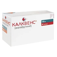 Калквенс