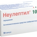 Неулептил