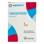Тофацитиниб