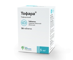Тофара