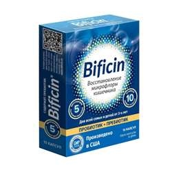 Бифицин