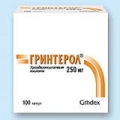 Гринтерол