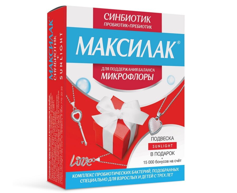 «Максилак»: обзор препарата