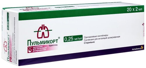 «Пульмикорт»: описание препарата
