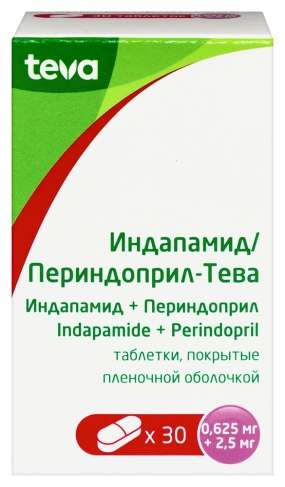 Индапамид/Периндоприл-Тева