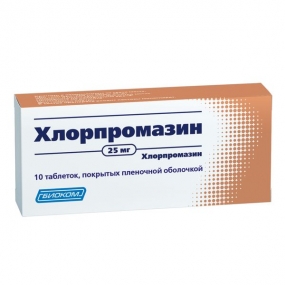 Хлорпромазин