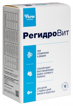 РегидроВит