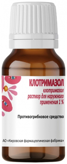 Клотримазол раствор
