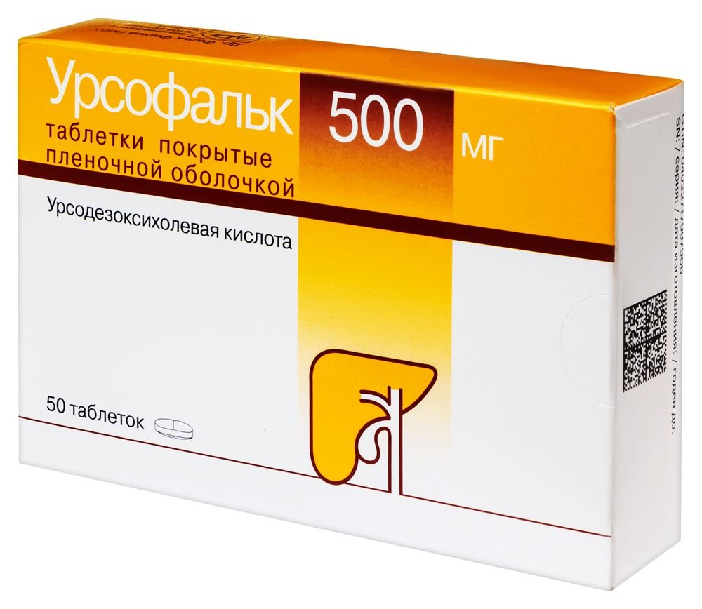«Урсофальк»: что это за препарат и кому он помогает