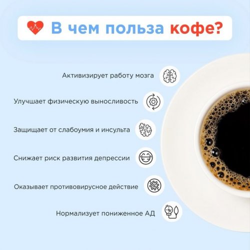 Что лечит кофе: ученые назвали 4 неожиданных эффекта