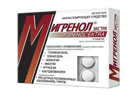 Мигренол Экстра