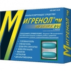 Мигренол ПМ