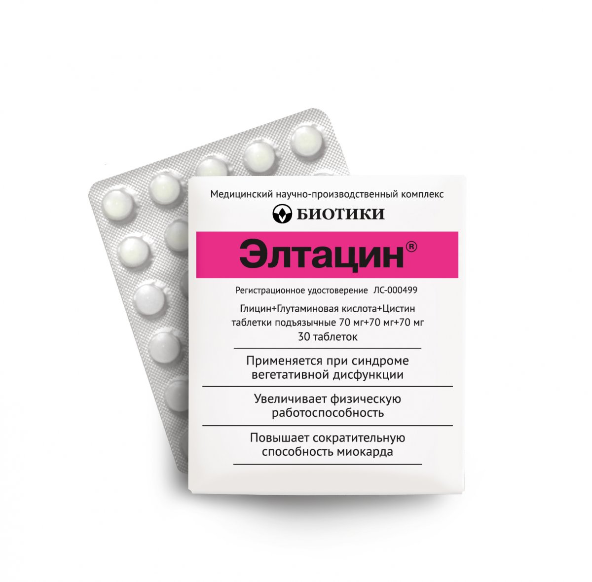 «Элтацин»: обзор препарата