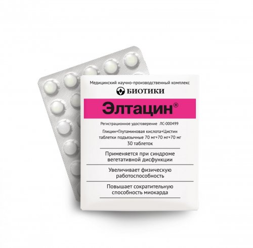 «Элтацин»: обзор препарата