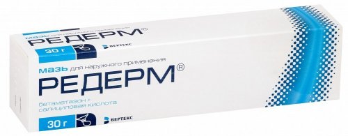 «Редерм»: обзор препарата