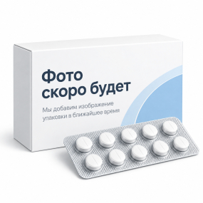 Иткама