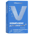Витумнус для мужчин