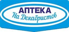 Аптека На Декабристов Аптека На Декабристов