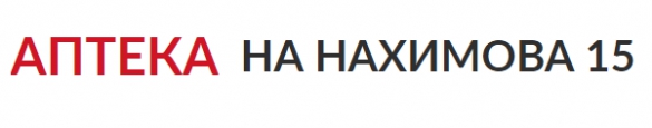 Аптека На Нахимова 15 Аптека На Нахимова 15