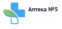 Интернет-аптека №5 Интернет-аптека №5