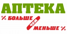 Велледиен Заказать В Аптеке