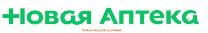 Новая Аптека Новая Аптека